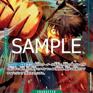 Monkey.d.luffy PRB02-005-SR Alter
