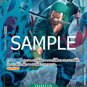 Roronoa Zoro PRB02-006-R Alter