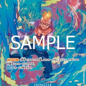 Marco PRB02-008-SR Alter
