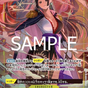 Boa Hancock PRB02-017-SR Alter
