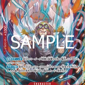 Koby PRB02-001-R Alter
