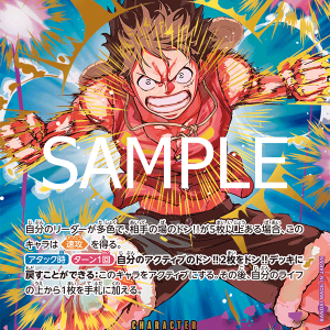 EB02-061 Monkey.d.luffy SP