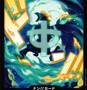 DON!! PRB-02 Marco (FOIL)