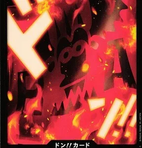 DON!! PRB-02 Dragon