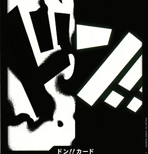 DON!! PRB-02 Teach (FOIL)