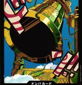 DON!! PRB-02 Skypiea (FOIL)