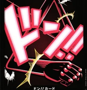 DON!! PRB-02 Luffy