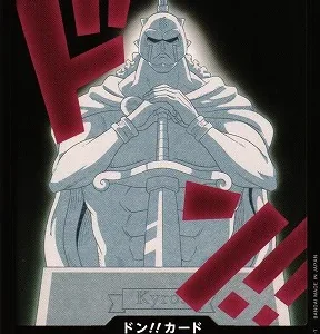 DON!! PRB-02 Kyros (FOIL)