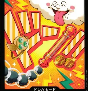 DON!! PRB-02 Nami