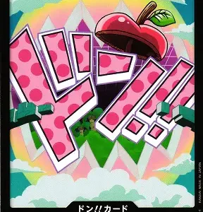 DON!! PRB-02 Vegapunk