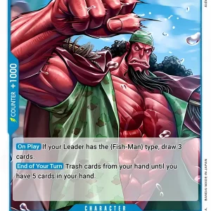 Fisher Tiger OP14-054-UC